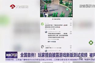 rabey雷竞技截图2